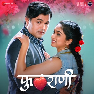 Phulrani (Original Motion Picture Soundtrack) - EP