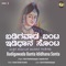 Hogi Baara Gelathi - Maruti Dhoddalakapagola & Sampatha Kushi lyrics