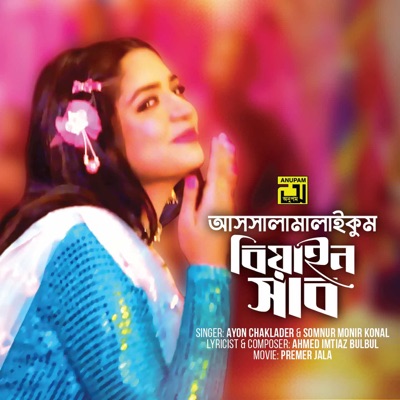 Assaamalikum Biyain Saab (Original Motion Picture Soundtrack From "Premer Jala") - Single
