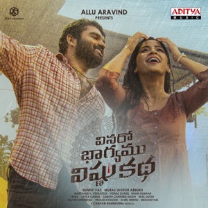 Vinaro Bhagyamu Vishnu Katha (Original Motion Picture Soundtrack)