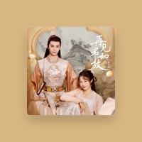 廖國鉞
