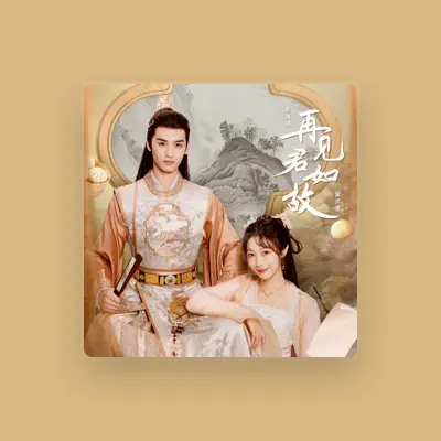 Listen to 廖國鉞, watch music videos, read bio, see tour dates & more!