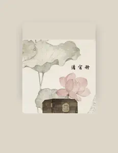 Listen to Xin Li, watch music videos, read bio, see tour dates & more!