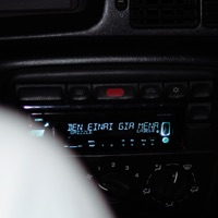 DEN EINAI GIA MENA - Single - Grizzle, LADELE & Electabaz