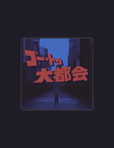 Listen to Tsukiri, watch music videos, read bio, see tour dates & more!