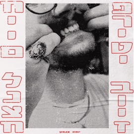 עשר עיניים Yotam Agmon