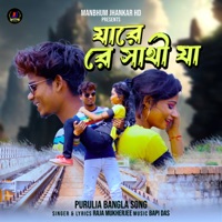 যারে সাথী যা - Single - Raja Mukherjee