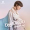 หมอนอิง (Anything) - NuNew lyrics