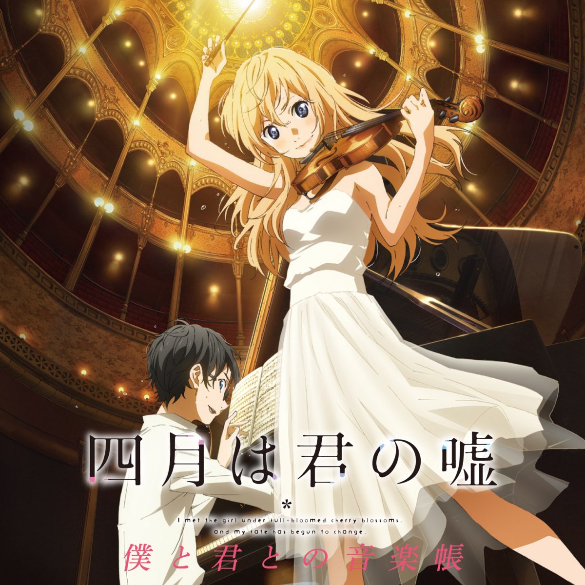 Your lie in April Ending / Shigatsu wa Kimi no Uso ED - song and lyrics by  Amy B