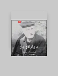 Fayaz Khan Kheshgi Officialを聴いたり、ミュージックビデオを鑑賞したり、経歴やツアー日程などを確認したりしましょう！