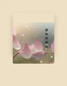 Escucha a 许灿成, mira videos musicales, lee su biografía, consulta las fechas de las gira y más.