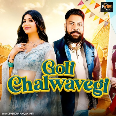 Goli Chalwavegi - Single