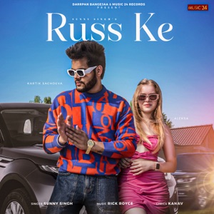 Russ Ke (feat. Kartik Sachdeva)