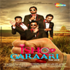 Ishq Garaari (Original Motion Picture Soundtrack) - Badsha, Kumar Sunny, Sharry Maan, Vinaypal Buttar, RDB, Pirti Silon, Kumaar, Yo Yo Honey Singh, Alfaz, Nick Dhammu & Pav Dharia