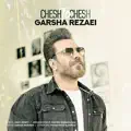 Chesh To Chesh