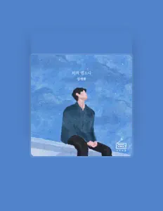 Listen to Jaehyun Lim, watch music videos, read bio, see tour dates & more!