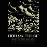 Ελεύθερος Κόσμος (feat. LEF KAY) - Single - Urban Pulse