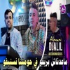 ماعدناش بريفو في حومتنا نسنيفو - Single