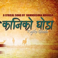 Kaji Ko Ghoda - Single - RamKrishna Niroula