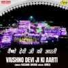 Vaishno Devi Ji Ki Aarti - Single