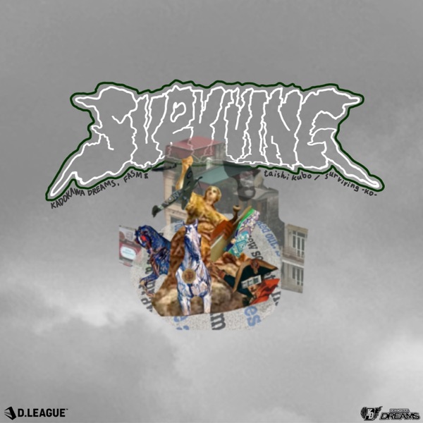 Surviving - Single
