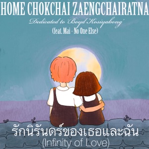 Infinity of Love (feat. Mai No One Else)