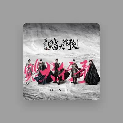 Listen to 陈哲远, watch music videos, read bio, see tour dates & more!