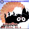 Mo Odisha, Vol. 4 - EP