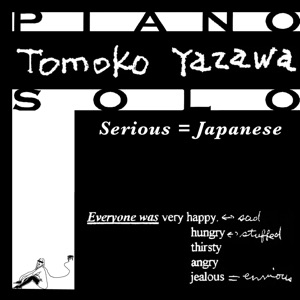 Serious = Japanese