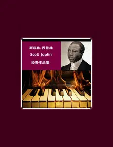 Listen to 秦山回, watch music videos, read bio, see tour dates & more!