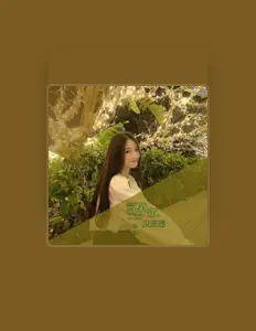 Listen to 氧氧, watch music videos, read bio, see tour dates & more!