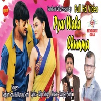 Pyar Wala Chumma - Single - Saajan Sona & Durjay Soni
