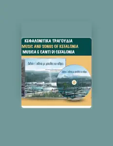 Escucha a Music and Songs of Kefalonia, mira videos musicales, lee su biografía, consulta las fechas de las gira y más.