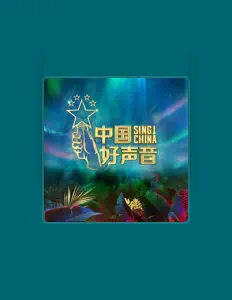Listen to 傅欣瑤, watch music videos, read bio, see tour dates & more!