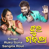 Phul Gajara - Single - RK Rock Star RukuSuna & Sangita Rout