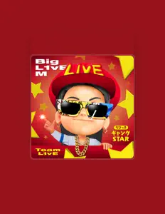 Big L1vE Mを聴いたり、ミュージックビデオを鑑賞したり、経歴やツアー日程などを確認したりしましょう！
