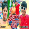 Lalka T-shirtwa wala - Single