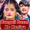 Bangeli Dusar Ke Kaniya - Single