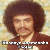 Khodaye Asemoonha song art