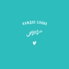 Каждое слово - Single