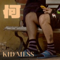 Nani - Single - Kid Mess