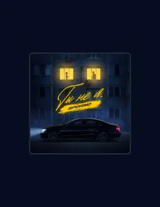 Escucha a SPORNO, mira videos musicales, lee su biografía, consulta las fechas de las gira y más.