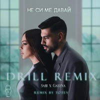 NE SI ME DAVAI DRILL (feat. Galena & Sabi) [Remix] - Single - Totev