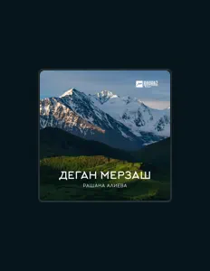 Hör dir Rashana Alieva an, schau dir Musikvideos an, lies die Biografie, finde Tourdaten und mehr!