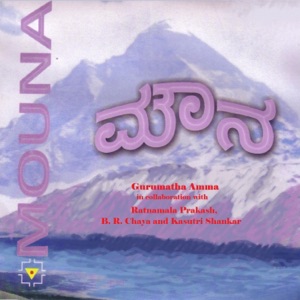 Mouna (feat. Rathnamala Prakash, B.R. Chaya & Kasturi Shankar)