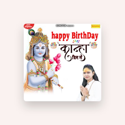 Listen to Nishu Bhardwaj Gopi Ji, watch music videos, read bio, see tour dates & more!