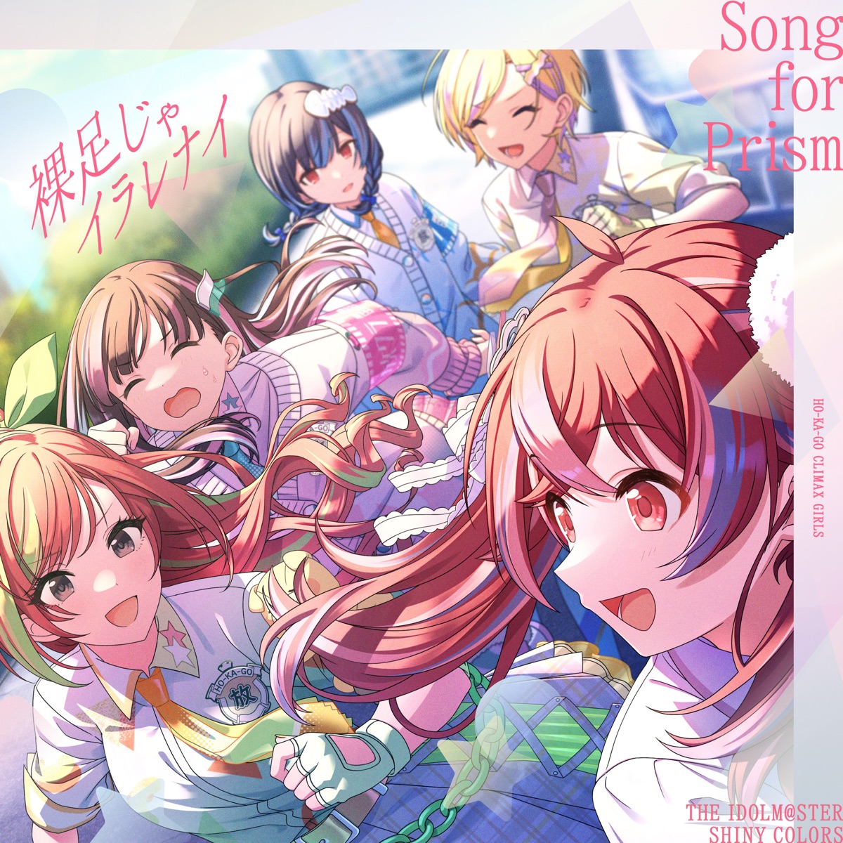 THE IDOLM@STER SHINY COLORS GR@DATE WING 05 - Single - Album by