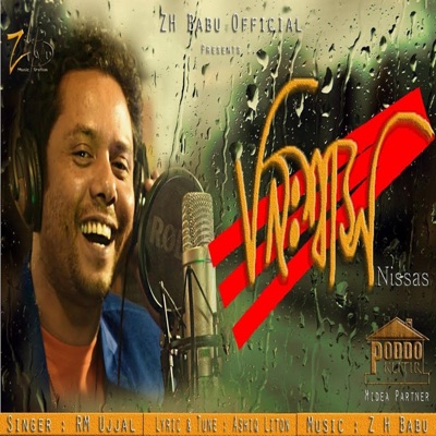 Nissas (feat. RM Ujjal) - Single