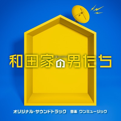 ・・・・・・ヤバイ・・・・・・どうしよ-thumbnail