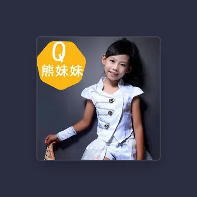 Listen to Q熊妹妹, watch music videos, read bio, see tour dates & more!
